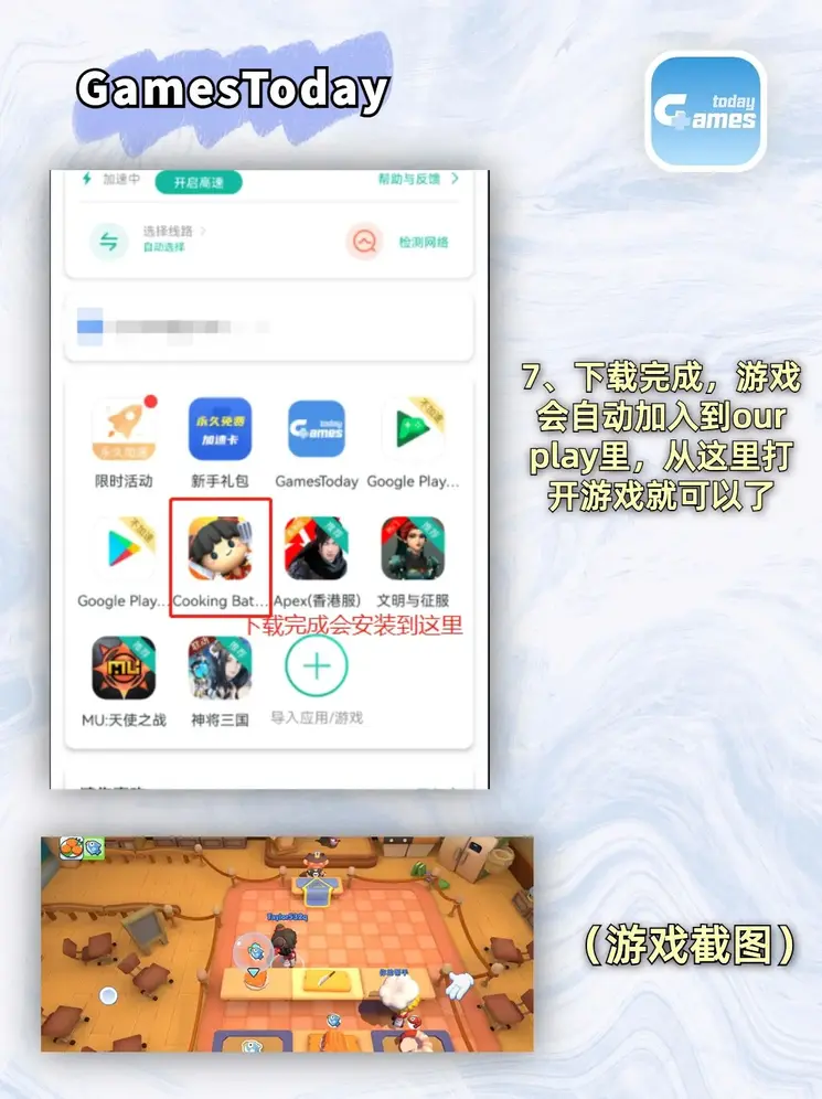 bob体育app最新版登录入口截图3