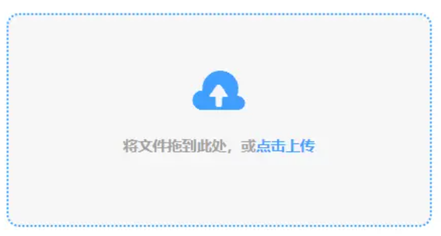 bob体育app最新版登录入口使用讲解 - 添加文件